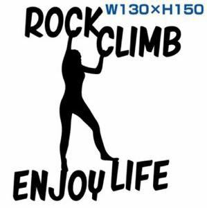 カッティングステッカークライミングclimbingボルダリングboulderingロッククライミングマムートパタゴニアグラミチmammutROKXpatagonia