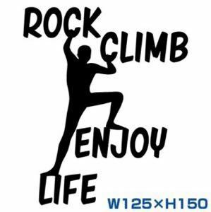 カッティングステッカークライミングclimbingボルダリングboulderingロッククライミングパタゴニアグラミチROKXmammutマムートpatagonia