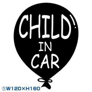 Резка наклейка с разрезанием Seal Kids Inn Carbaby Inn Car Child инструктор Mathanity безопасное вождение в курглинг