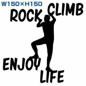 カッティングステッカークライミングclimbingボルダリングROKXboulderingロッククライミングパタゴニアグラミチmammutマムートpatagonia