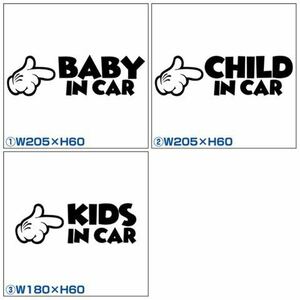 カッティングステッカーキッズベビーチャイルドインカー追突注意安全運転安全第一kidsbabychildミッキーマウスディズニーDisney mickey