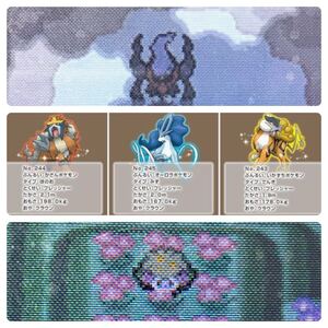 ポケモン プラチナ 未使用メンバーズカード オーキドの手紙 バトルレボリューション 7