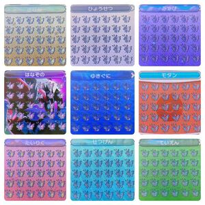 ポケットモンスター X ビビヨン 全模様コンプリート 配信多数有り 海外配信 12 7/31まで値下げ