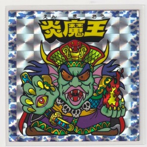 謎のジパング伝説 1弾　ヘッド　炎魔王