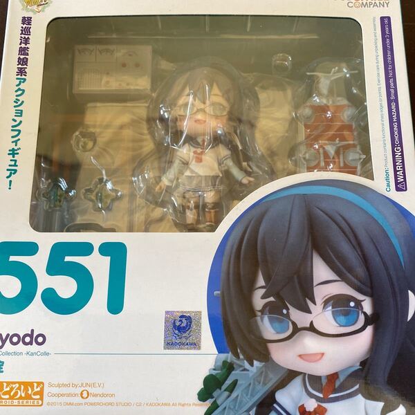 ねんどろいど 艦隊これくしょん 艦これ大淀