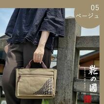 最新作 トートバッグ ショルダーバッグ カジュアルバッグ 日本製 豊岡製鞄 メンズ レディース B5 横型 撥水 帆布 01038 鞄の國 ネイビー_画像4