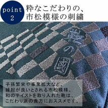 最新作 ショルダーバッグ カジュアルバッグ 日本製 豊岡製鞄 メンズ レディース A5ファイル 横型 撥水 帆布 和風 01039 鞄の國 ベージュ_画像6