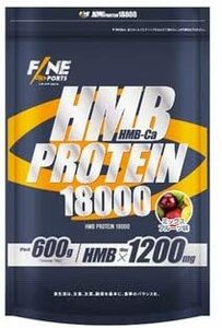 FINE SPORTS HMB-Ca配合の次世代プロテイン HMBプロテイン18000 フルーツミックス味 日本製 600g