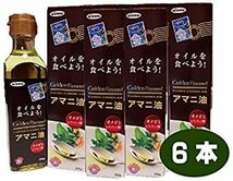 日本製粉 golden Flaxseed アマニ油 186g (#570431) &6個セット_画像1