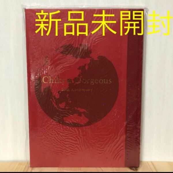 【新品未開封】地球ゴージャス20th Anniversary BOOK 三浦春馬