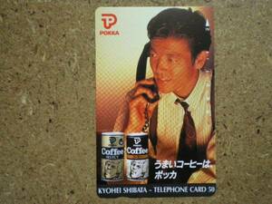 sibat*poka can 2 piece Shibata .. telephone card 