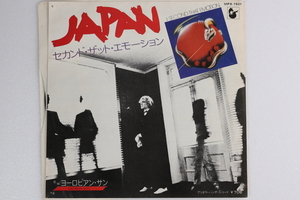 JAPAN/I Scond That Emotion/セカンド・ザット・エモーション/ジャパン/レコード/日本盤