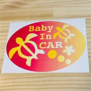 Baby In CAR 18 sticker print 59 #oFUMI