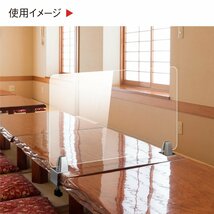 日本製 アクリルパーテション 透明 W900mm×H600mm デスク仕切り アクリル板 間仕切り 飛沫防止 組立 ホルダー足 パーティション lap-9060_画像6