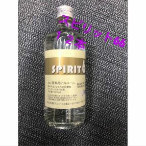 ＳＰＩＲＩＴ66　500ml 12本