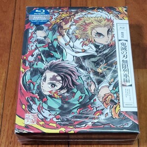 欠品無し 劇場版 「鬼滅の刃」 無限列車編 完全生産限定版 Blu-ray ディスク3枚組