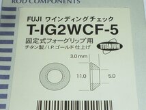 F001 Fujiワインディングチェック T-IG2WCF-5 ②_画像2