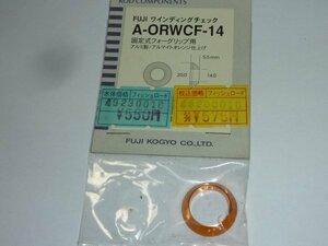 F257 Fuji ワインディングチェック A-ORWCF-14 ②