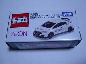 送料185円～　トミカ イオン AEON NO.40 ホンダ シビック TYPE R 鈴鹿サーキット マーシャルカー仕様