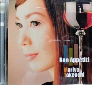 竹内まりや♪CD+CD【同梱可】品質保証♪Bon Appetit