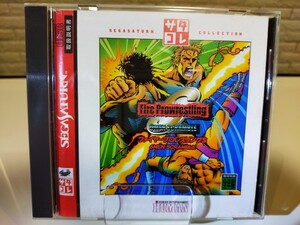 セガサターン プロレス