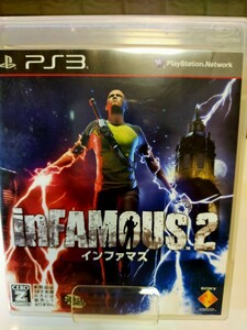 PS3 inFAMOUS 2 インファマス2