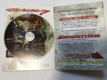 【非売品激レア】リネージュ エピソード10・火竜の棲処 お試しディスク CD-ROM Windows98/Me/2000/XP_画像3