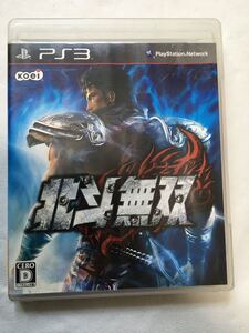 【中古PS3】北斗無双 KOEI PS3ソフト ゲームソフト