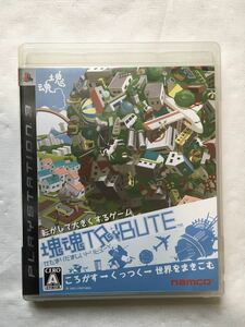 【中古PS3】塊魂TRIBUTE namco PS3ソフト ゲームソフト プレイステーション3