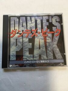 【非売品激レア】ダンテズ・ピーク インサイド・ストーリー／教育ガイド ハイブリッドCD-ROM DANTE'S PEAK ピアース・ブロスナン