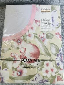 【送料無料/FOGGY PARK 掛ふとんカバー 日本製】未使用品