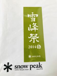 スノーピーク　非売品ステッカー　雪峰祭2014春