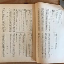 K7FJ3-210602　レア［漢文 古典Ⅰ乙 高校 自習書 新修版 真珠書院］鹿柴 先哲のことば_画像5