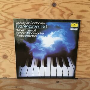 Y7FL4-210628 レア［LP レコード BEETHOVEN Klavierkonzert Nr.1 Wilhelm Kempff Berliner Philharmoniker 2535 490］ベートーヴェン