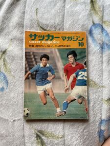 ヤフオク 三菱重工 サッカー の落札相場 落札価格 ヤフオク 三菱重工 サッカー の落札相場 落札価格