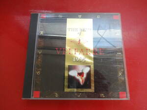 ■THE BEST OF VELFARRE 1995