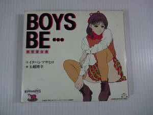 @BOYS BE…新恋愛白書