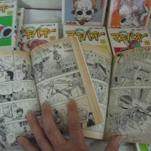 みどりのマキバオー 1巻～12巻 12冊/作者：つの丸/ジャンプコミックスの画像6