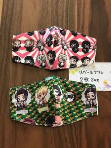 インナーマスク 子ども用 ハンドメイド