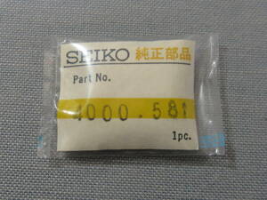 S部品1182　4000581　クオーツカレンダー用回路ブロック