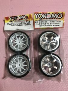 送料無料 ヨコモ レイズ グラムライツ 57F-PRO ボルクレーシング GTF RAYS VOLK RACING ラジコン タイヤホイールセット ドリフト YOKOMO