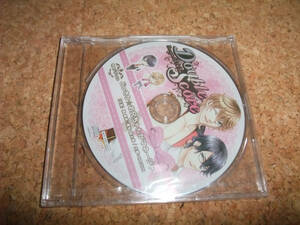 [CD] нераспечатанный Double Score Marguerite×Tulip аниме ito привилегия драма CD....* старший брат Chan . деньги ja-!?. форель дракон Taro KENN