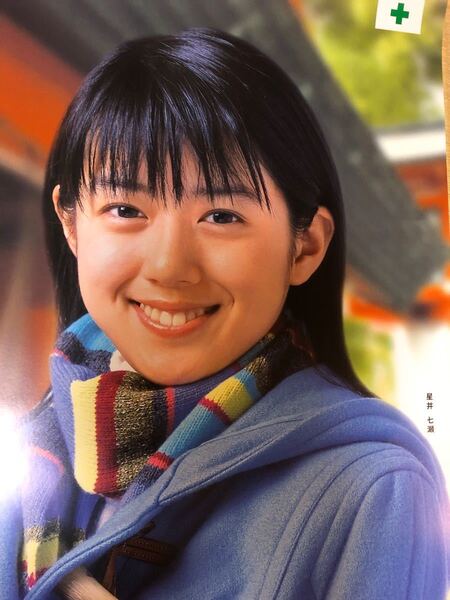 ★レア【星井七瀬】 2006年労働災害防止 B2ポスター 新品
