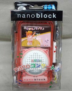 nanoblock お風呂でnanoコンサート 未開封 カワダ 防沫プレーヤー ナノブロック