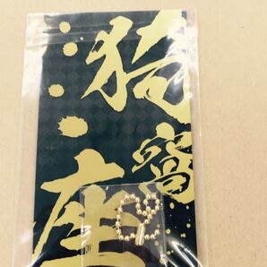 【新品未使用】鬼滅の刃 メタルブックマーカー 猗窩座