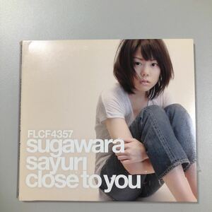 貴重です！CD　菅原紗由理　close to you 紙ジャケット　【21-03A】