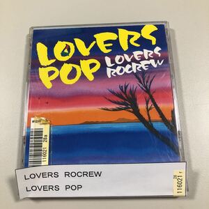 貴重です！CD　LOVERS ROCREW LOVERS POP【21-03A】