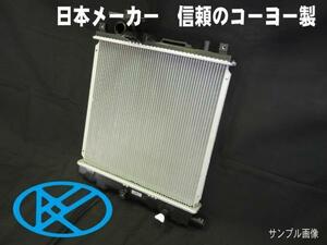 ハスラー MR41S CVT ターボ 用 ラジエ－ター クーラーコンデンサー セット 新品 コーヨー KOYO製 複数有 要問い合わせ ＭＲ４１Ｓ