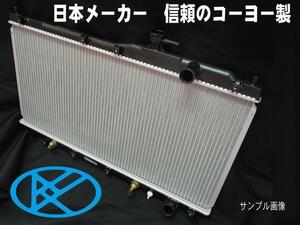 ノア ハイブリッド メイン用 ラジエーター AT CVT 用 ZWR80G ZWR80W 社外新品 ラド KOYO製 複数有 要問合せ ＺＷＲ８０Ｇ