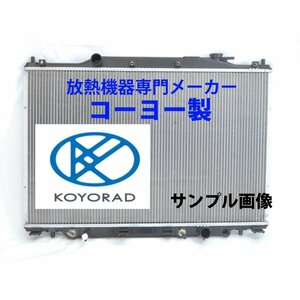 アコード ラジエーター AT用 CF3 CF4 CF5 社外新品 KOYO製 複数有 要問合せ TOYOトーヨー製対応 ＣＦ４ ＣＦ５